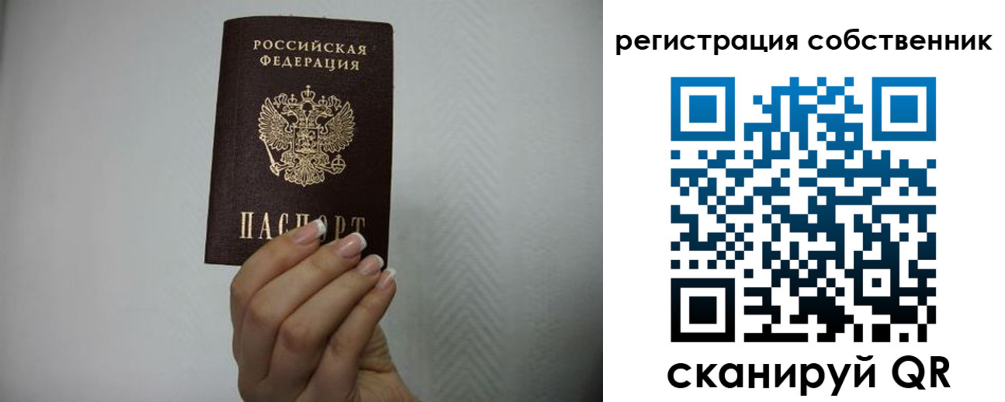 регистрация для дет. сада в Абдулино