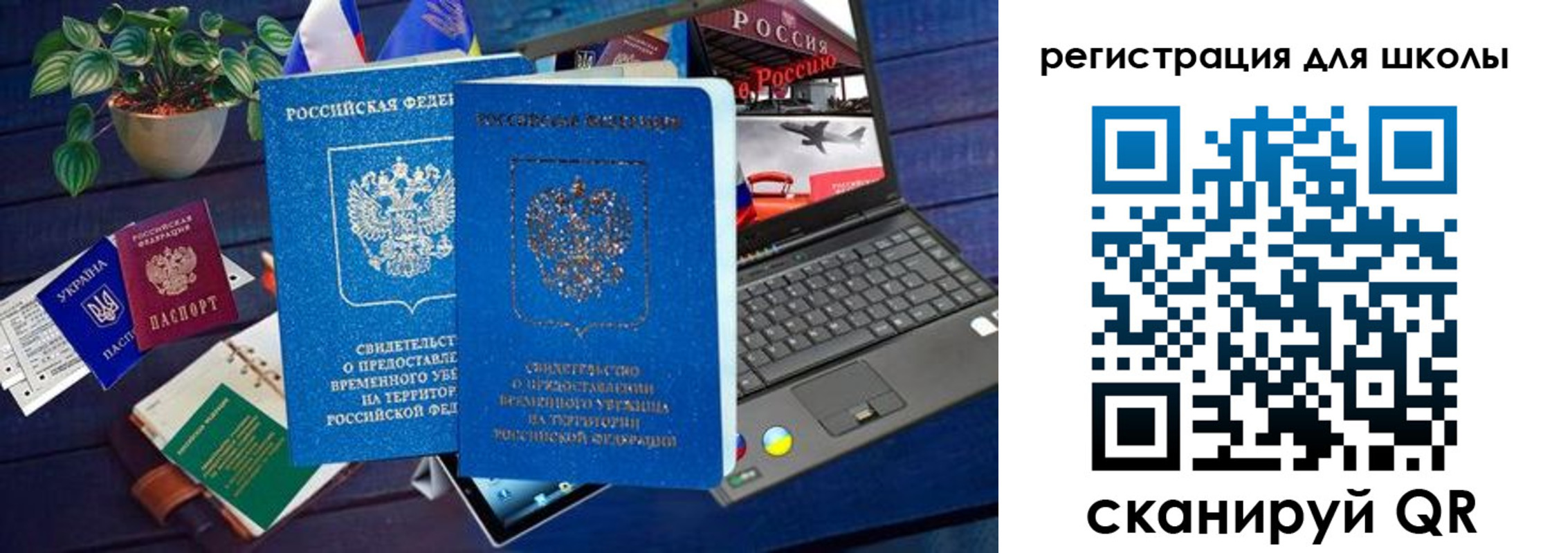 временная регистрация госуслуги в Абдулино